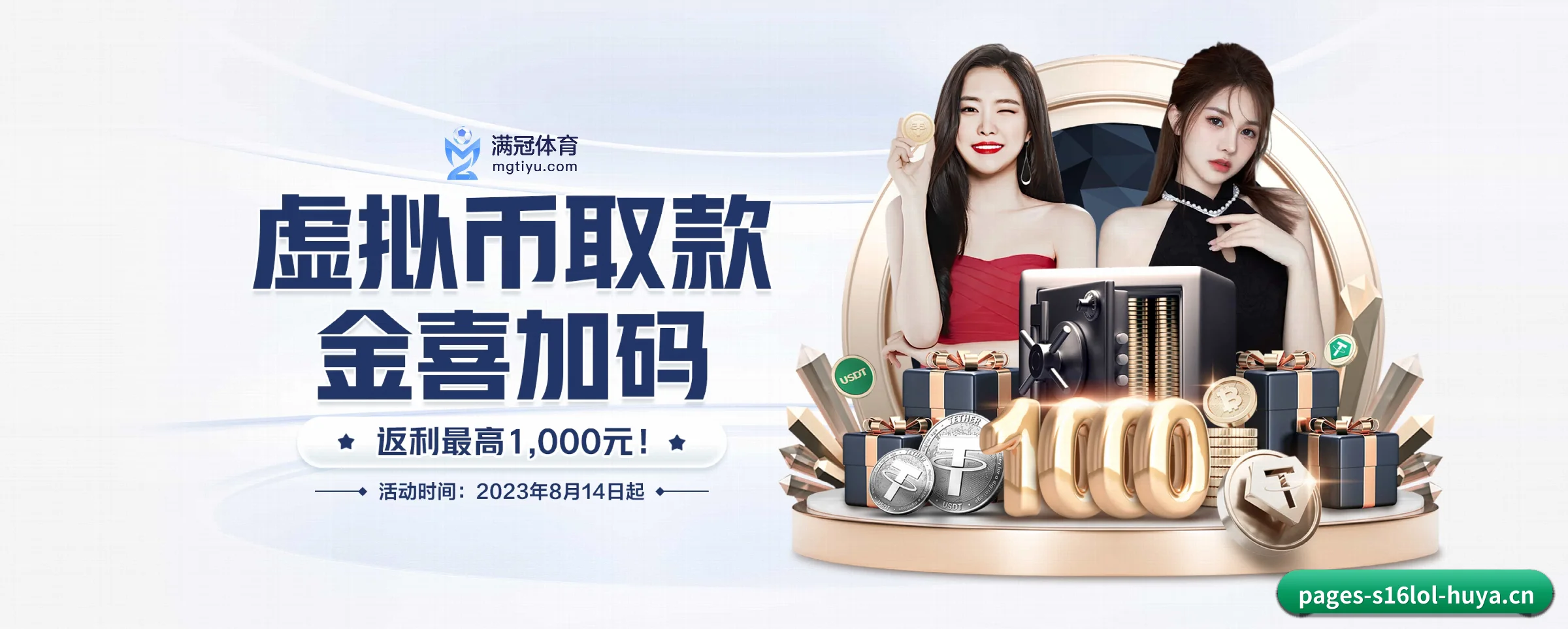 英雄联盟竞猜平台五大核心频道,全面承载赛事直播与即时比分